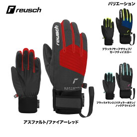 reusch ロイシュ グローブ ジュニア シモン SIMON R-TEX XT JUNIOR：6261210 23-24FW [sale_acc]