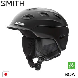 ヘルメット スミス SMITH バンテージ Vantage アジアンフィット (Matte Black)[24-25 FW]
