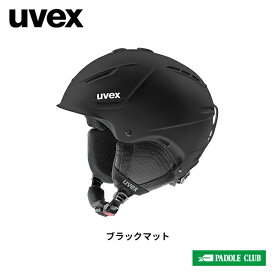 NEWモデル ヘルメット ウベックス uvex p1us 2.0 ワンプラス2.0 [25/26]