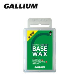 ガリウム GALLIUM ワックス WAX ベースワックス BASE WAX 100g SW2132[pt_up]