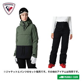 スキーウェア ロシニョール ROSSIGNOL W SNB ANORAK & W RELAX PANT 上下セット ウィメンズ RLMWJ53 [24-25NEWモデル]