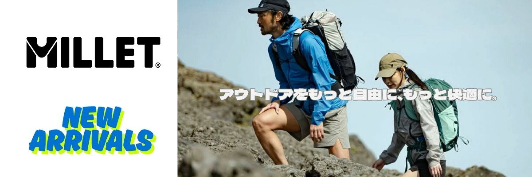 ミレー MILLET