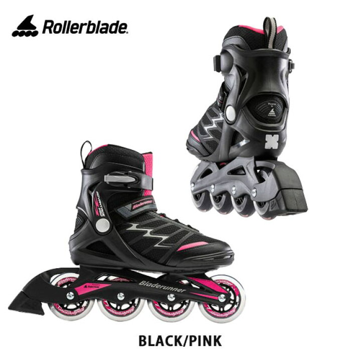 楽天市場】ローラーブレード ROLLERBLADE BLADERUNNER ADVANTAGE PRO 
