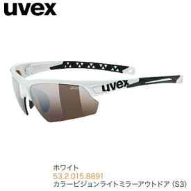 サングラス ウベックス uvex スポーツスタイル 224 カラービジョン (ホワイト) S5320158891