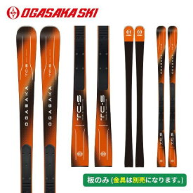 オガサカ OGASAKA TC-S + FM585プレート (金具別売) [スキー板] [25-26] [2026] [旧モデルスキー]
