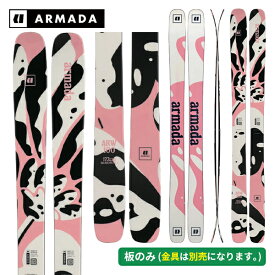 アルマダ ARMADA エーアールダブリュー100 ARW 100 (板のみ) オールマウンテン レディース ウィメンズ RA0000826 [スキー板] [25-26] [2026] [旧モデルスキー]