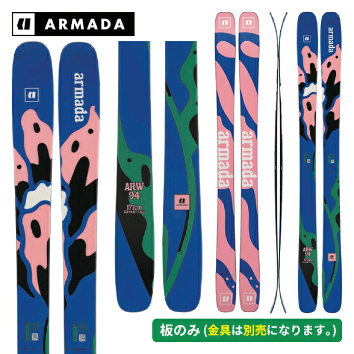 楽天市場】楽天スーパーSALE アルマダ ARMADA エーアールダブリュー94 