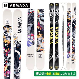 アルマダ ARMADA イードロ EDOLLO '91 (板のみ) フリースタイル RA0000798 [スキー板] [25-26] [2026] [旧モデルスキー]