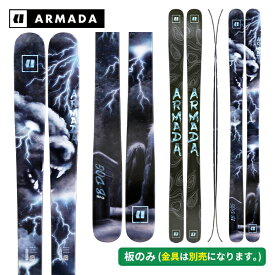 アルマダ ARMADA ビードッグ BDOG 94 (板のみ) フリースタイル RA0000800 [スキー板] [25-26] [2026] [旧モデルスキー]