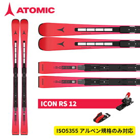 アトミック ATOMIC レッドスターS9REDSTER S9 RS REVOSHOCK S+ICON RS 12 (金具付き) AA0030756 [スキー板] [25-26] [2026] [旧モデルスキー]