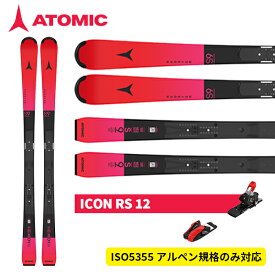 アトミック ATOMIC レッドスターS9 REDSTER S9 FIS 152+ICON RS 12 (金具付き) AA0030590 [スキー板] [25-26] [2026] [旧モデルスキー]