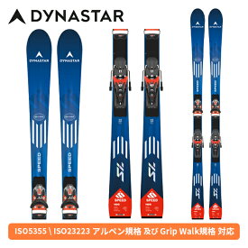ディナスター DYNASTAR スピード オメグラス マスター SPEED OMEGLASS MASTER SL (R22)+SPX12 GW(金具付) DAOHG01 [スキー板] [25-26] [2026] [旧モデルスキー]