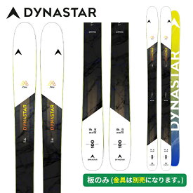 ディナスター DYNASTAR エムフリー100 M-FREE 100 (板のみ) オールマウンテン DAOP401 [スキー板] [25-26] [2026] [旧モデルスキー]
