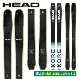 ヘッド HEAD コア 112 KORE 112TI (板のみ) パウダー フリーライド 315415 [スキー板] [25-26] [2026] [旧モデルスキー]