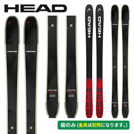 ヘッド HEAD コア 100 KORE 100TI (板のみ) パウダー オールマウンテン 315435 [スキー板] [25-26] [2026] [旧モデルスキー]