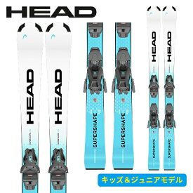 ヘッド HEAD スーパーシェイプ SUPERSHAPE JRS + JRS 4.5 GW CA (金具付) 314415 [スキー板] [25-26] [2026] [旧モデルスキー]
