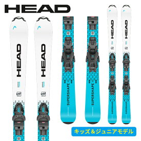 ヘッド HEAD スーパーシェイプチーム SUPERSHAPE TEAM EASY JRS + JRS 4.5 GW CA (金具付) 314505 [スキー板] [25-26] [2026] [旧モデルスキー]