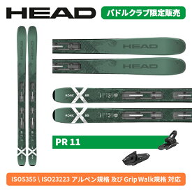 ヘッド HEAD コア KORE X 85 LYT PR + PR11 GW (金具付) 315175 [スキー板] [25-26] [2026] [旧モデルスキー]