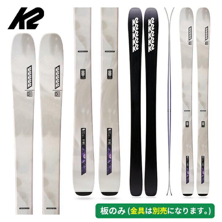 楽天市場】ケーツー K2 マインドベンダー90 MINDBENDER 90C W(板のみ 
