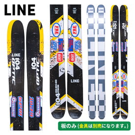 ライン LINE オプティック104 OPTIC 104 (板のみ) LN250919 [スキー板] [25-26] [2026] [旧モデルスキー]