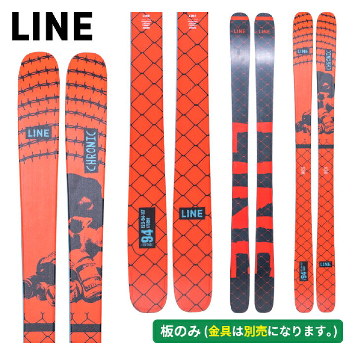 楽天市場】ライン LINE クロニック94 CHRONIC 94 (板のみ) LN250930 