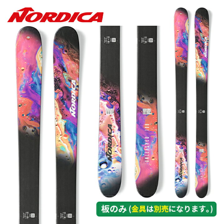 楽天市場】ノルディカ NORDICA アンリーシュド108 UNLEASHED 108 (板 