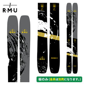 アールエムユー RMU プロフェッサー121 PROFESSOR 121 (板のみ) パウダー ファット [スキー板] [25-26] [2026] [旧モデルスキー]