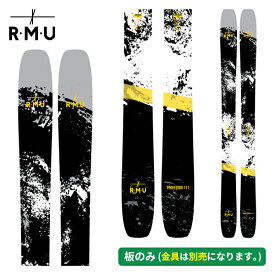 アールエムユー RMU プロフェッサー111 PROFESSOR 111 (板のみ) パウダー ファット [スキー板] [25-26] [2026] [旧モデルスキー]