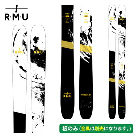 アールエムユー RMU プロフェッサー101 PROFESSOR 101 (板のみ) パウダー ファット [スキー板] [25-26] [2026] [旧モデルスキー]