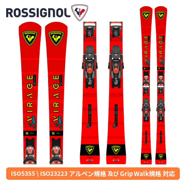 楽天市場】ロシニョール ROSSIGNOL スーパービラージュ8 オーバー 
