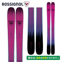 楽天市場】ロシニョール スキーボードの通販