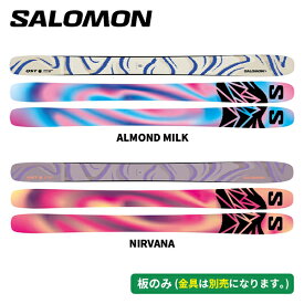 スキー板 2026 サロモン SALOMON QST 106 (板のみ) オールマウンテン (ALMOND MILK / NIRVANA) [25/26]