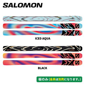 スキー板 2026 サロモン SALOMON QST 94 (板のみ) オールマウンテン (ICED AQUA / BLACK) [25/26]