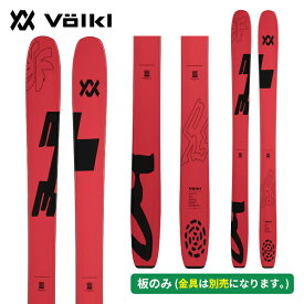 フォルクル VOLKL リボルト114 REVOLT 114 (板のみ) V2510152000 [スキー板] [25-26] [2026] [旧モデルスキー]