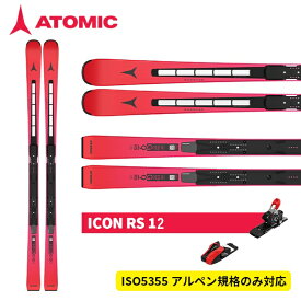 アトミック ATOMIC レッドスターG9 REDSTER G9 RS REVOSHOCK S+ICON RS 12 (金具付き) AA0030758 [スキー板] [25-26] [2026] [旧モデルスキー]