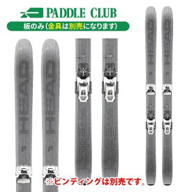 ヘッド HEAD KORE 87 (板のみ) コア オールマウンテン [315454] スキー板 24-25 [旧モデルスキー]