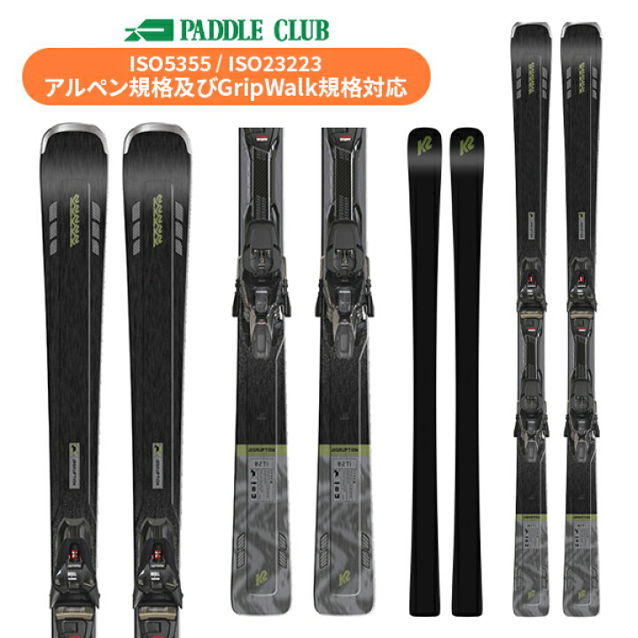 楽天市場】ケーツー K2 DISRUPTION 82TI + MXCELL 12 TCx Quikclik 