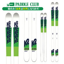 楽天市場】k2 モーグル スキー 板の通販