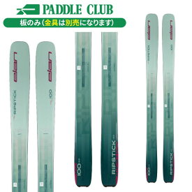 エラン elan RIPSTICK 100 W (板のみ) リップスティック オールマウンテン レディース [ADFLCG24] [スキー板] [25-26] [2026] [旧モデルスキー]