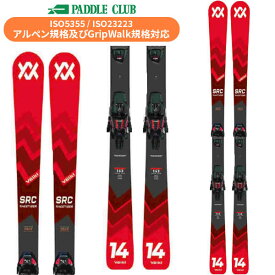 フォルクル VOLKL RACETIGER SRC + VMOTION 11 GW (金具付) レースタイガー 基礎スキー [V2410010000173] スキー板 24-25 [旧モデルスキー]