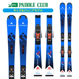 ディナスター DYNASTAR SPEED OMEGLASS TEAM SL R21 PRO + NX 7 GW (金具付) スピードオメグラスチーム アルペン ジュニア [DAMAF01-N] スキー板 24-25 [旧モデルスキー]