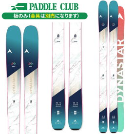 ディナスター DYNASTAR M-PRO W 92 (板のみ) エムプロ オールマウンテン レディース [DANN702] [スキー板] [25-26] [2026] [旧モデルスキー]