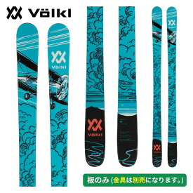 フォルクル VOLKL REVOLT 81 (板のみ) リボルト フリースタイル [23-24][旧モデルスキー] スキー板 V2310162000[ポイント5倍]