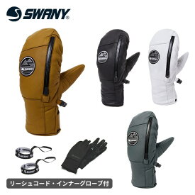 スワニー SWANY カシウス Cassius メンズ グローブ 手袋 TS-400 [25/26][ポイント5倍]