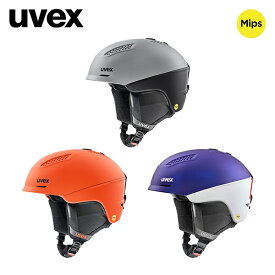 【旧モデル大特価】ウベックス ヘルメット UVEX ultra MIPS ミップス [24-25]