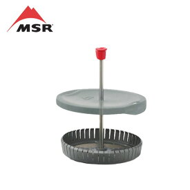 エムエスアール MSR ウィンドバーナーコーヒープレスキット 1.0L 36003[ポイント2倍]