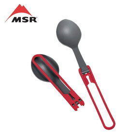 エムエスアール MSR スプーン レッド 折りたたみ カトラリー 39912[ポイント2倍]
