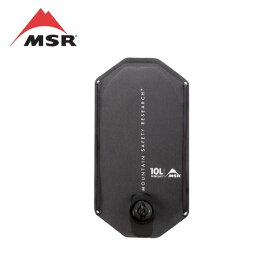 エムエスアール MSR ドロメダリーバッグ 10L 38588[ポイント2倍]