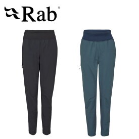 ラブ Rab モメンタムパンツウィメンズ Momentum Pants Wmns QFV-83 25SS