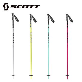 スコット SCOTT SEA Poles スキーポール アルミ ストック 420474